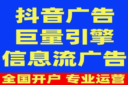 深度解析：信息流优化师如何优化广告投放策略