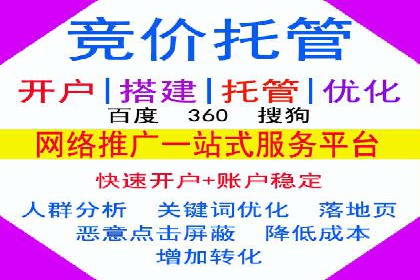 百度推广策略优化：实战案例分享
